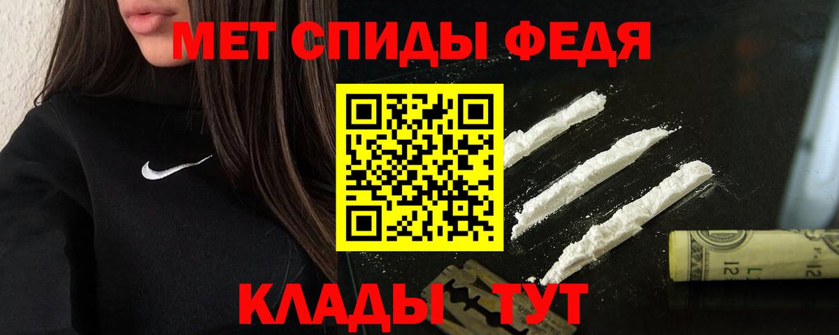 АМФЕТАМИН  Вход с VPN  Ханты-Мансийск  Amphetamine 98% 