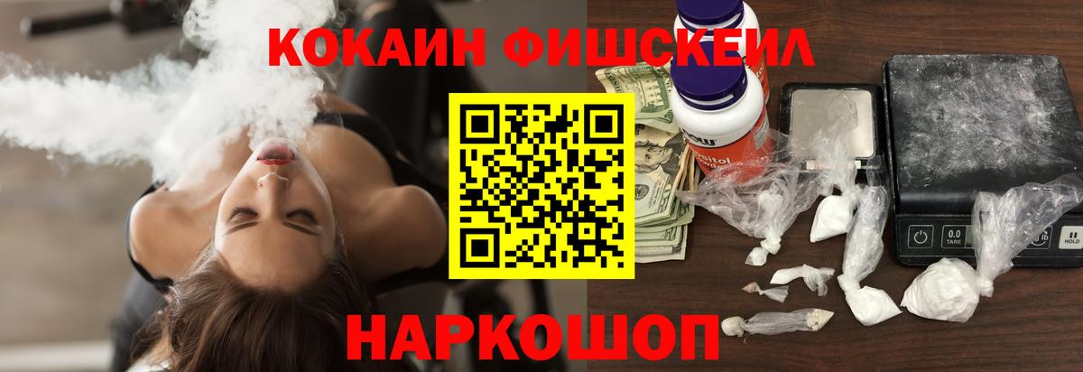 Кокаин VHQ Ханты-Мансийск