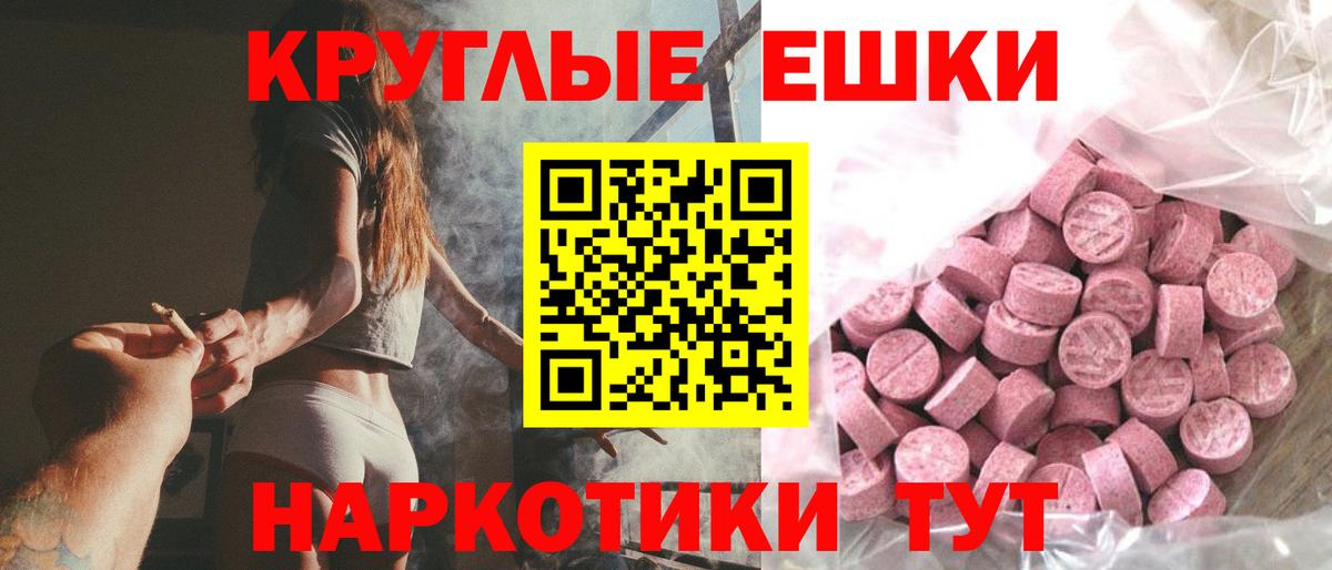 ЭКСТАЗИ mix Ханты-Мансийск