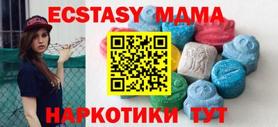 синтетический гашиш Наро-Фоминск