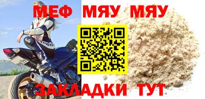 кокаин Нальчик