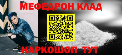 трава Нарткала
