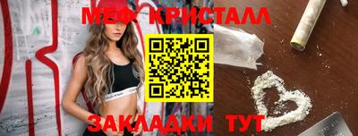 кокаин Нальчик