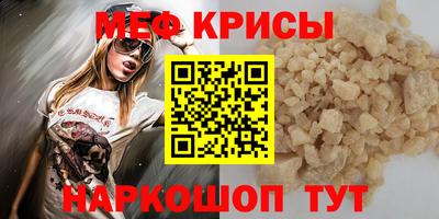 синтетический гашиш Наро-Фоминск