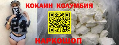 синтетический гашиш Наро-Фоминск