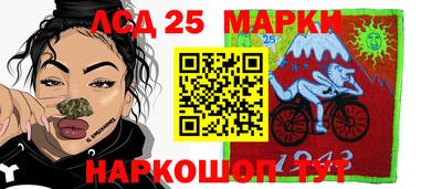 кокаин Нальчик