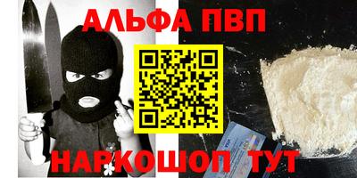 кокаин Нальчик