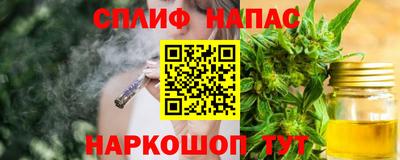 синтетический гашиш Наро-Фоминск
