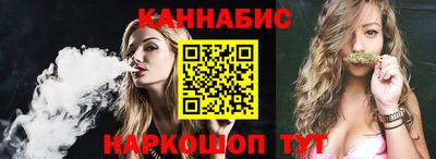 синтетический гашиш Наро-Фоминск