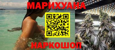 синтетический гашиш Наро-Фоминск