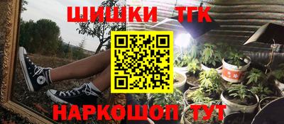 трава Нарткала