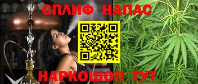 трава Нарткала