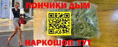синтетический гашиш Наро-Фоминск