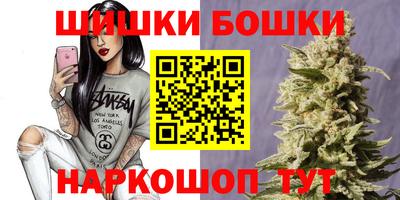 синтетический гашиш Наро-Фоминск