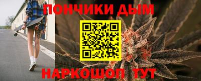 синтетический гашиш Наро-Фоминск