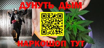 синтетический гашиш Наро-Фоминск