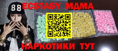 синтетический гашиш Наро-Фоминск