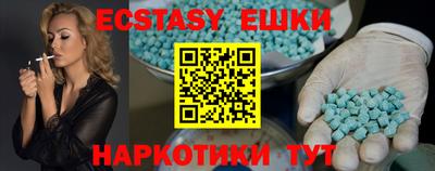 кокаин Нальчик