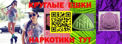 трава Нарткала
