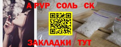 кокаин Нальчик