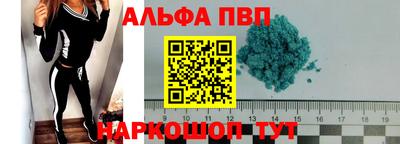 кокаин Нальчик