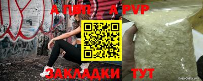 синтетический гашиш Наро-Фоминск