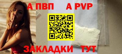 синтетический гашиш Наро-Фоминск