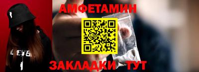 кокаин Нальчик