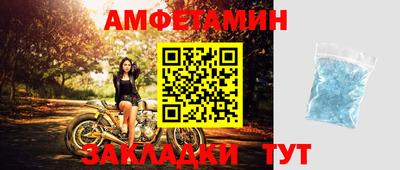 синтетический гашиш Наро-Фоминск