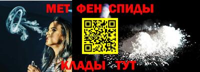 синтетический гашиш Наро-Фоминск