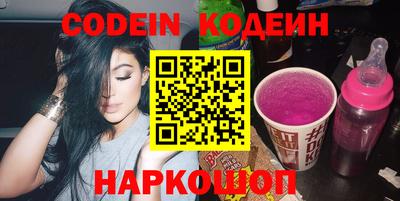 трава Нарткала