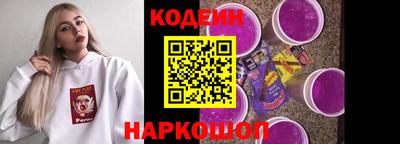 синтетический гашиш Наро-Фоминск