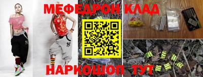 кокаин Нальчик