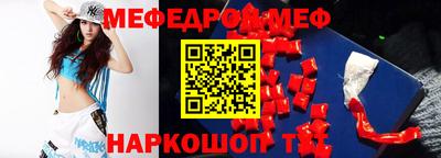 кокаин Нальчик