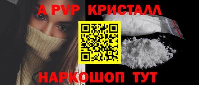 синтетический гашиш Наро-Фоминск