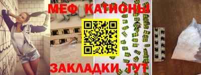 синтетический гашиш Наро-Фоминск