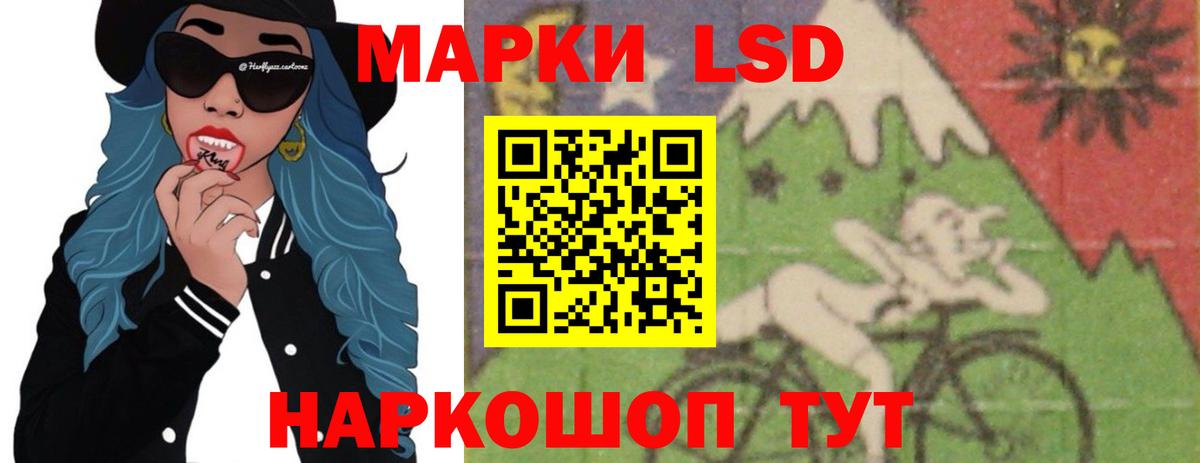 LSD-25 экстази ecstasy  Вход с VPN  Ханты-Мансийск 