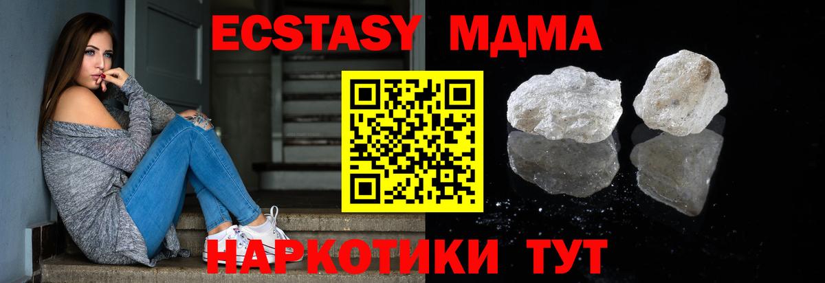 MDMA VHQ  МДМА  Ханты-Мансийск  Вход с VPN 
