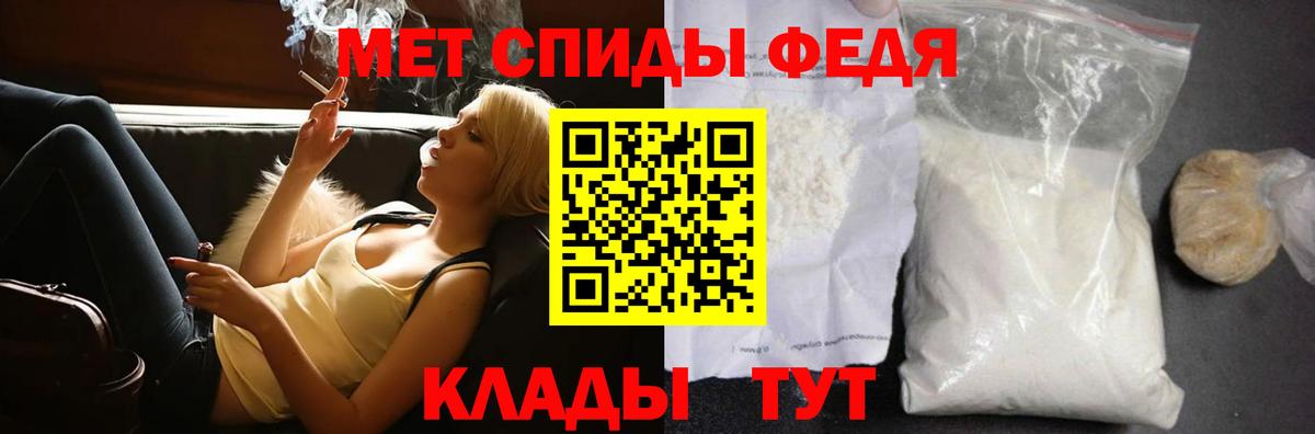 Ханты-Мансийск  МЕТАМФЕТАМИН кристалл  Вход с VPN 