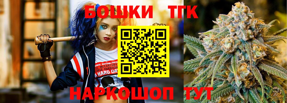 Канабис тримм  Бошки Шишки сатива  Вход с VPN  Конопля Bruce Banner  МАРИХУАНА марихуана  Ханты-Мансийск 