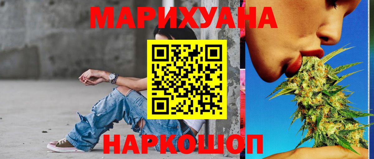 Шишки марихуана семена Ханты-Мансийск