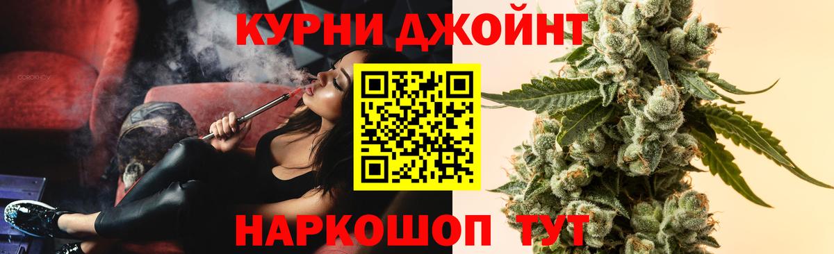 Лсд 25  Ханты-Мансийск  Марихуана  Меф МЯУ МЯУ   COCAIN  Вход с VPN  ГАШИШ  А ПВП СК кристаллы  ГАШИШ 